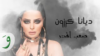 Diana Karazon - Saab Aqdar [Official Lyric Video] (2020) / ديانا كرزون - صعب اقدر