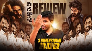 Pedda kaapu REVIEW