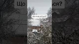 Do you like snow?