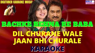 DIL CHURANE WALE JAAN BHI CHURALE #FreeHindiKaraoke #KumarSanu #AlkaYagnik