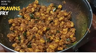 Royyala Fry | Royyala Vepudu | How to Make Prawns Fry In Telugu Prawns Fry Recipe In Telugu