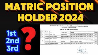 10th Class Position Holder 2024 | Matric Position Holder 2024 | Bise Matric result 2024