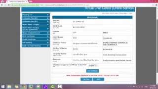 How to get Birth/Death Certificate Online Surat SMC e-governance Smart City