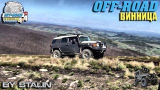 Off-road - 371 Карпатский Кордон 2018 (FJ Cruiser, Patrol, Pajero, Hilux, НИВА)