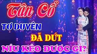 Xót Xa Nghe Tân Cổ Giao Duyên Và Biết Tơ Duyên Đôi Mình Đã Đứt Đoạn Từ Đây - Tân Cổ Hay Ngất Ngây