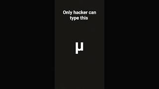 only hacker can type this