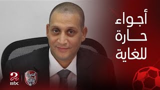 محمد أبو الوفا : منتخب مصر لعب مباراة موريتانيا في أجواء حارة للغاية