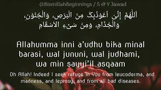 REPEATED: DUA FOR PROTECTION FROM BAD ILLNESS & EVIL DISEASES: Allahumma inni auzu bika minal barasi