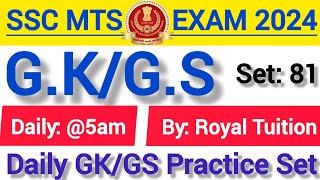 SSC MTS Most Imp GK/GS Practice Set 2024/SSC MTS GK/GS Practice #Set81 In Hindi/By Royal Tuition#mts