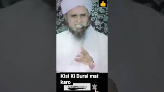 Mufti Tariq Masood Sahab 👍 chugli karne walon ke upar Byan