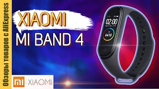 Обзор Xiaomi Mi Band 4 на русском языке. Что нового в фитнес трекере Сяоми. Брать ли NFС версию