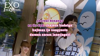 Park Bom - Waves (Karaoke Video) [Romanization Lyrics] "Sing Forest 2"