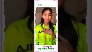 Tame Lajavab Cho ||kajal mehriya New Gujrati status|| Kajal Maheriya ||