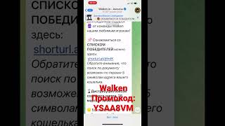 Результаты лоутбоксов