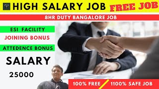 हाई सैलरी जॉब ! male candidate job ! free job ! bangalore