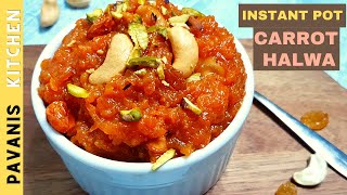 Instant Pot Carrot Halwa Recipe | Gajar Ka Halwa | PavanisKitchen