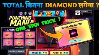 punching mania event free fire | free fire new event | ff new event | fist skin | today new event