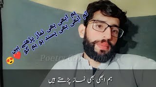 Best Poetry | Urdu shayari | Sad Poetry Collection | Awais Poetry Collection