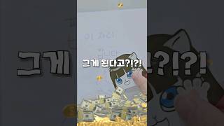 일본에 걸린 기이한 포스터 ㄷㄷ