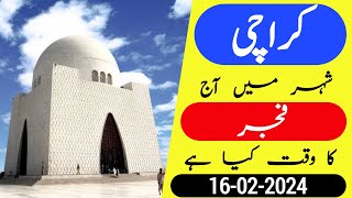 Fajar ki namaz ka time in Karachi today | Fajar ki azan ka time in Karachi today | Fajr time Karachi