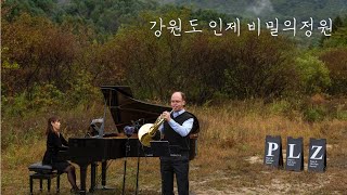 Strauss - Nocturno 프란츠 슈트라우스 녹턴, 이세르게이(horn), 이민지(piano)