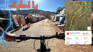 🚨طريق خطيرة | قرية مازالت تعيش في الخيام| نهاية بالمياه الباردة| متعة الدراجة الجبلية#mtb