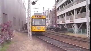 長崎電気軌道 — 本線 : 長崎駅前 — 浦上車庫 — 住吉（1990年12月）● Tram Nagasaki — Hauptstrecke : Bhf Nagasaki — Sumiyoshi