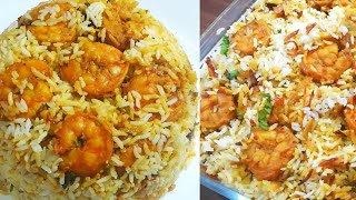 ചെമ്മീൻ ബിരിയാണി മലബാർ സ്റ്റൈൽ l Prawns Biriyani l How to make kerala style chemmeen biriyani