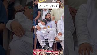 حافظ سعد رضوی بچے کو اپنی گود میں سُلاتے کوئے|Saad Rizvi Latest#viralshort