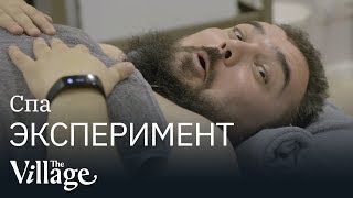 Дренаж бандаж: Что такое спа массаж?