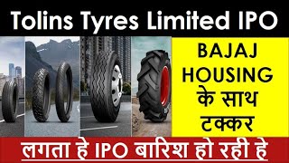 Tolins Tyres IPO Review | Tolins Tyres Detail