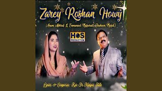 Zary Roshan Howy