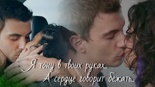 Аси и Алаз - Пообещай...