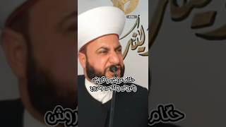 خطبة الجمعة (حكّامنا) - الإمام علي الحسين - مسجد السلام - الجية