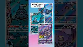 Night Wanderer cards revealed #pokemoncards #pokemontcg #pokemon