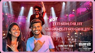 Jawan: Not Ramaiya Vastavaiya - Reaction | Shah Rukh Khan | Atlee | Anirudh |Nayanthara | ODY