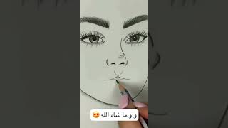 اسهل طريقة رسم الشفايف