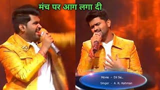 Anirudh इस मंच पर शोर बनकर गूंजेगा New Indian Idol 15 Today's Episode