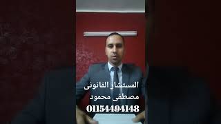 محو الاحكام الجنائية من الحاسب الالى لوزارة الداخلية