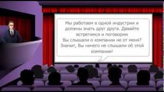 Урок 1  С чего начать в сетевом бизнесе