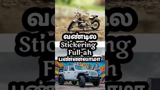 Bike Full  Stickering is Legal ?Bike Tips 88 | Vicky