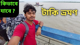 Taki Tour 2022 | Sealdah to Hasnabad Train journey | Hasnabad Local