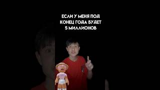 Молния челлендж #roblox #игра #смешное #интересное #роблокс