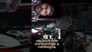 అన్న మీది మంచి మనసు సెల్యూట్ #love #brotherheart #emotional #trending  #sad #brother #humanity