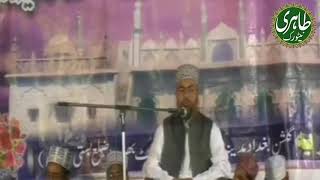 Tilawat Qari Ilyas Ahmad Mushahidi Urse Tahiri