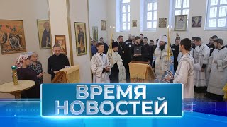 Новости Волгограда и области 12 01 2023 11 00