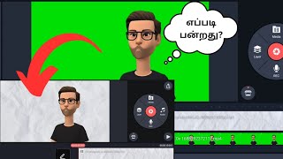 Complete Green Screen Editing Tutorial in Tamil | Kinemaster App Step-by-Step Guide