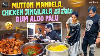 Mutton Mandela, Chicken Jingilala తో పాటు Dum Aloo Palu || Zubeda Ali || Zubeda Ali Vlogs ||Strikers