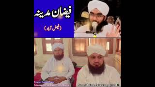 Short Calip By Mulana Qurban Raza Attari Madani #dawateislami