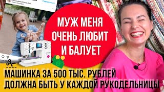 Шью такие 7 лет! Ткань купила в Америке, вырезала детали, раскрасила и получила украшение интерьера!